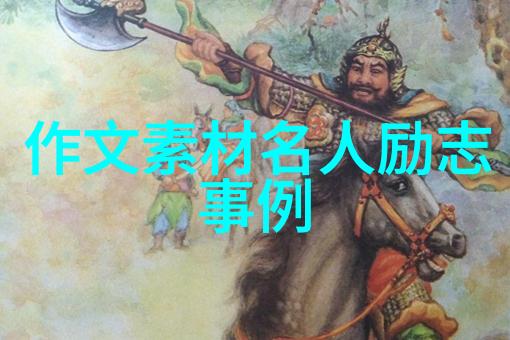 少年天才的光芒探索中国十大奇迹