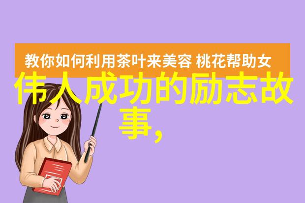 西游记的经典语句