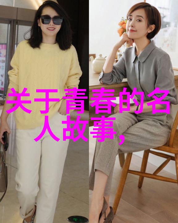 超越界限的飞翔乔布斯如何重新定义计算机世界