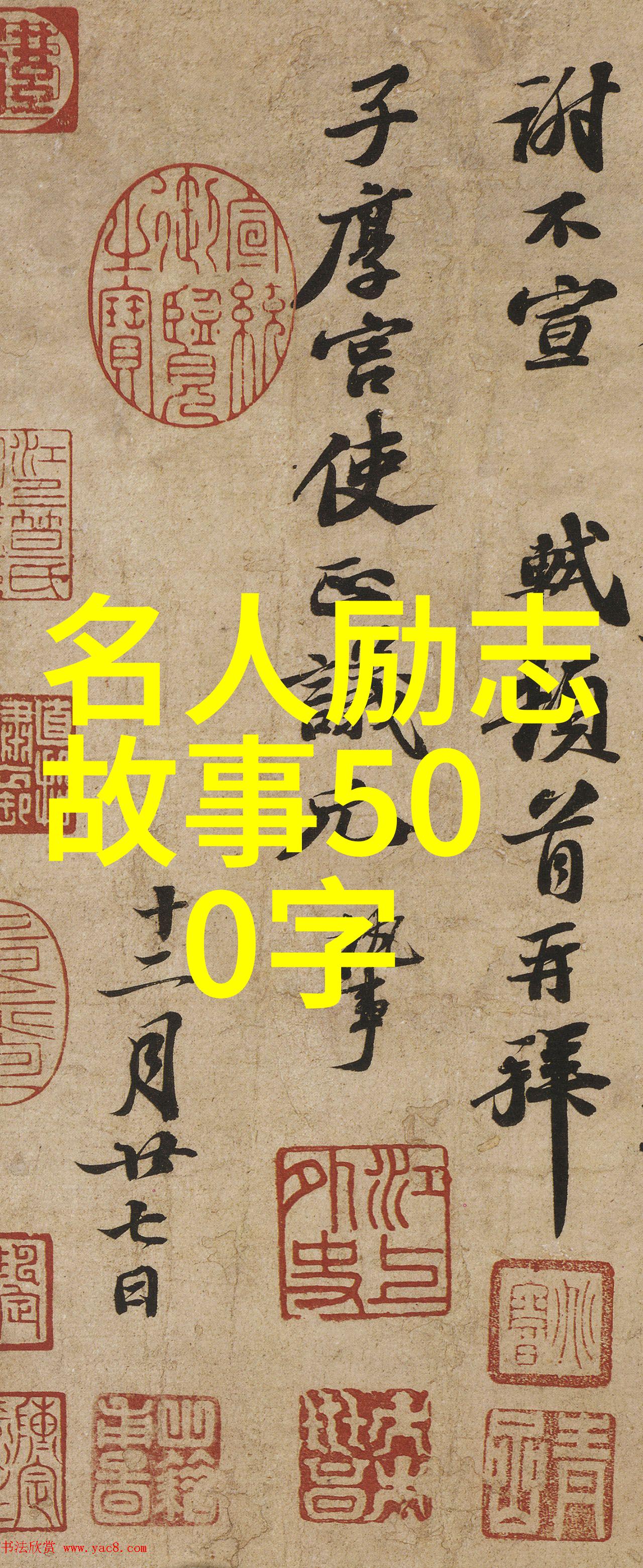 友情以上真挚的相伴