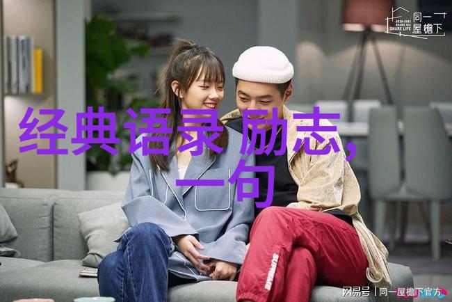 陶渊明隐逸生活与自然之美的赞颂者