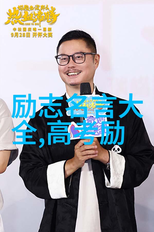 平凡的世界经典语录关于生活的小确幸与人性的深刻探讨