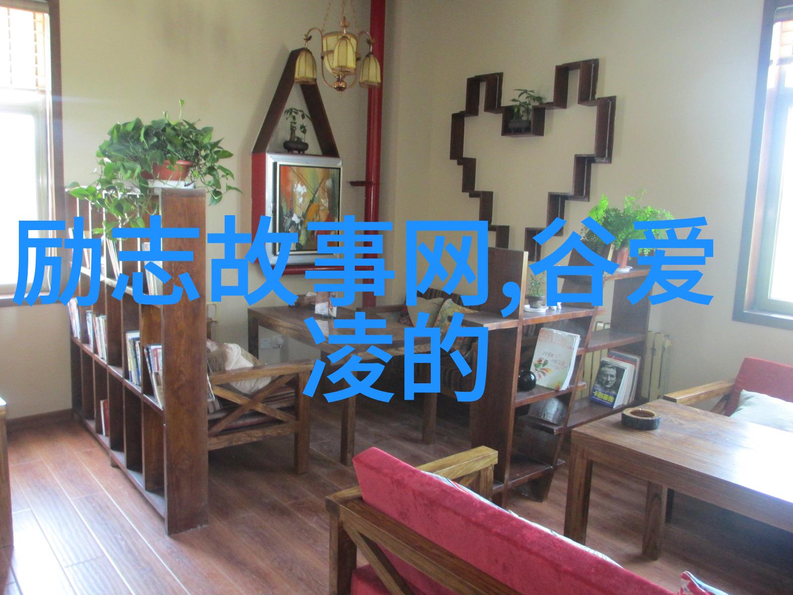 春日暖阳下的家庭风暴大乱炖的二月天