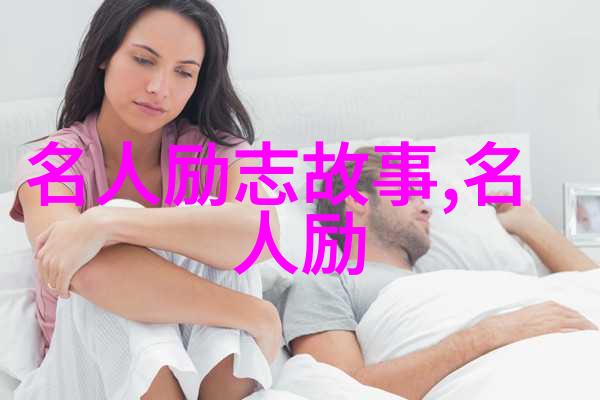 背后的兄弟老公与我之间的秘密承诺