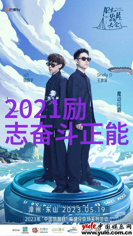 cf再次解封后迅速封号网友猜测原因与上海免费相亲平台有关