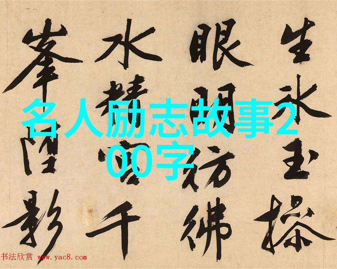 激励时长探索三十分钟的动力之旅