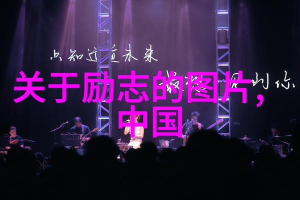 中国十大影响力人物 - 马云从小镇少年到阿里巴巴的创始人