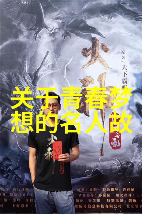 激励人心的金句成长不息的灵感源泉
