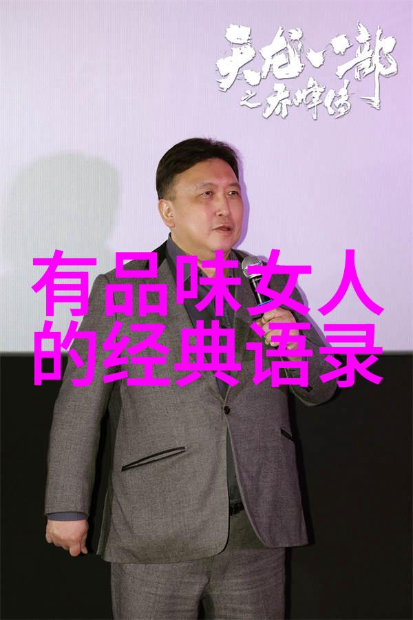 爱情的伤感经典语句