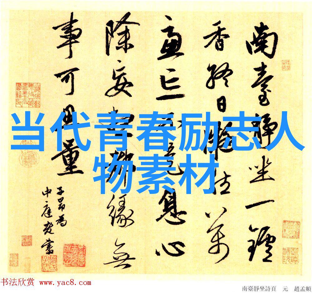 高产作物与科技进步袁隆平是如何促进这两者结合的