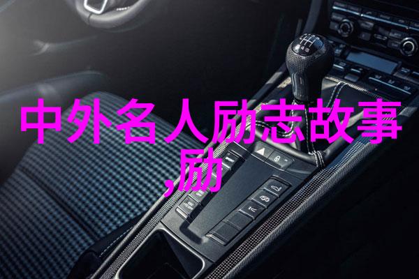 经人介绍的女孩刚加微信如何开启心灵对话