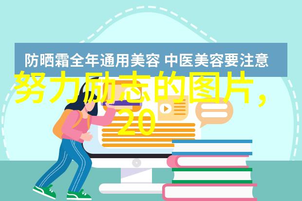 不见风雨哪有彩虹一位身残志未衰的英雄