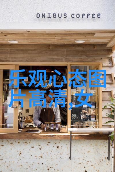 艺术家成长记吴明的绘画道路