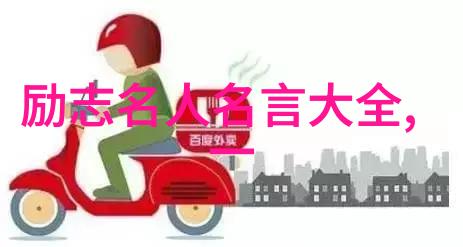 2019年感动中国十大人物英雄事迹与人间温情的交响