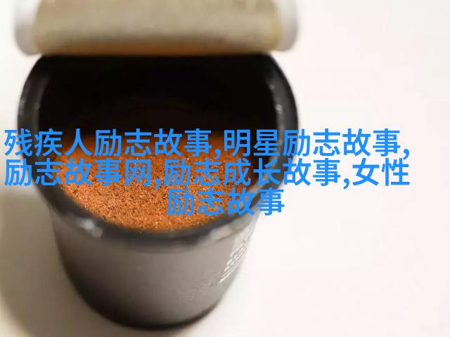 努力奋斗可爱图片