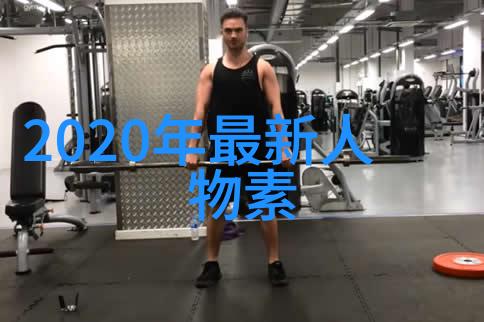 球场上的偶像赵本山的喜剧人生