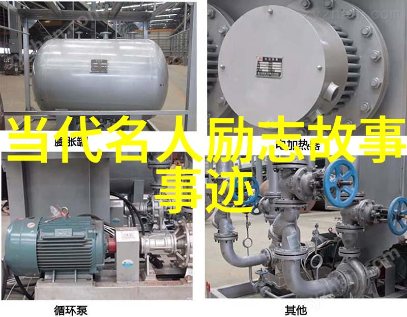 逆袭之路从零到英雄的经典励志故事
