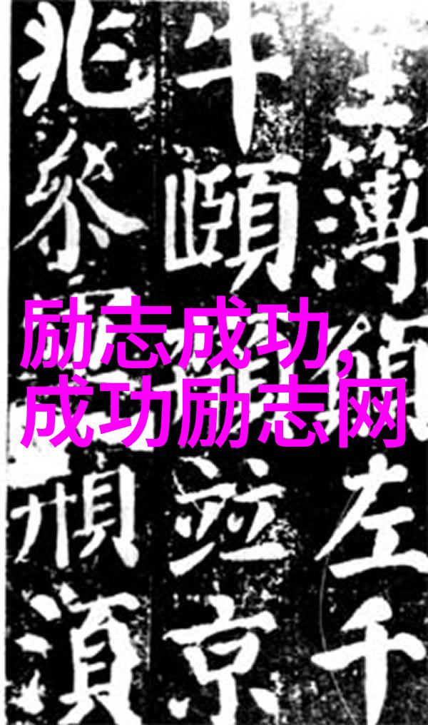 学无止境梦想永远成长励志名言集锦