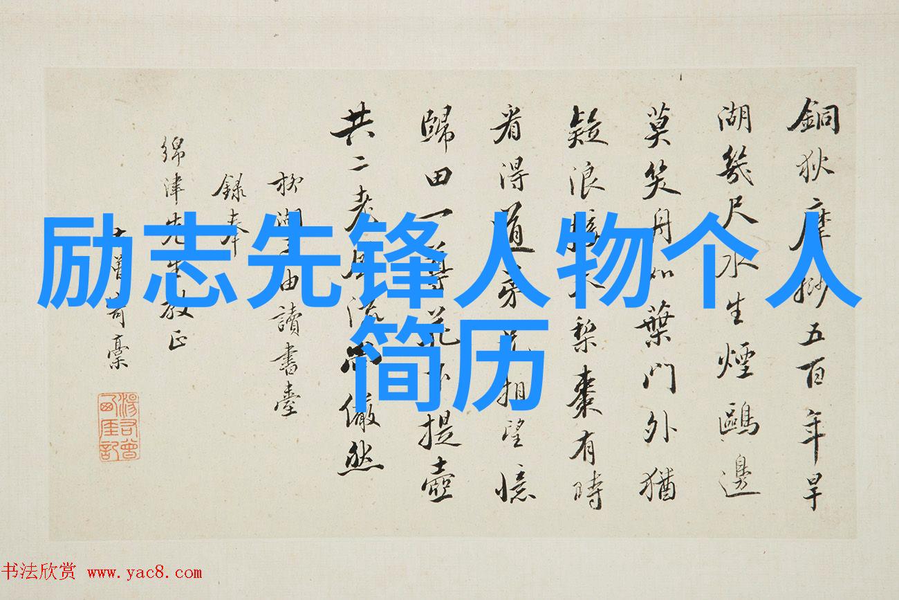 激情点燃30分钟铸就辉煌