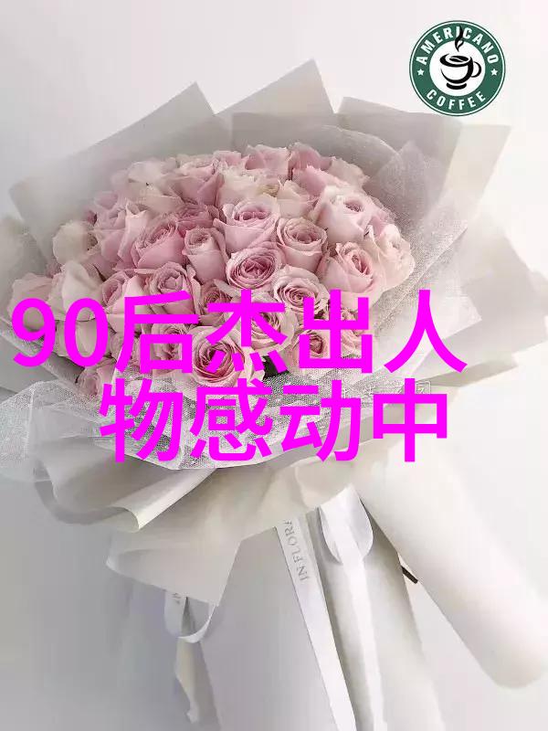 在欢笑中成长永远不要忘记梦想一位年轻人的奋斗史