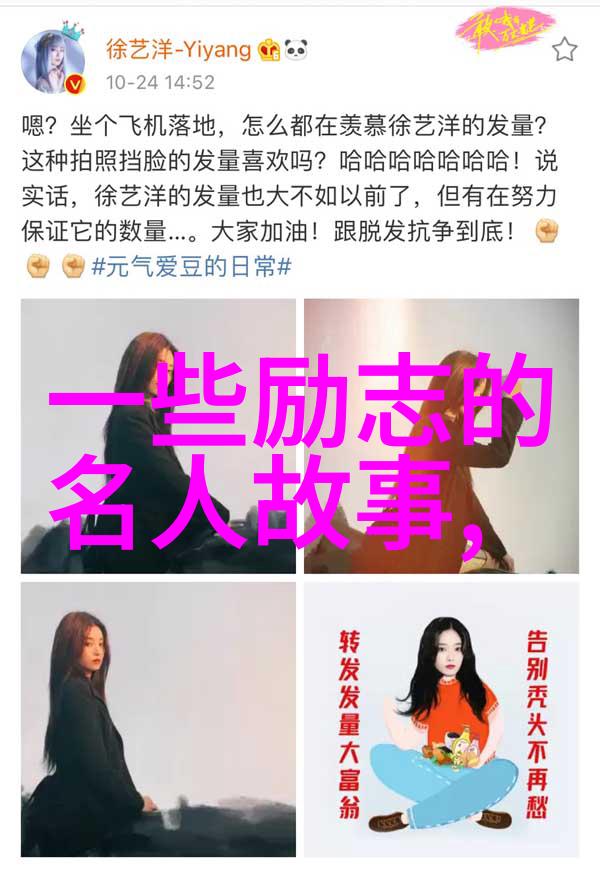 徐梦桃面对过哪些艰难困苦
