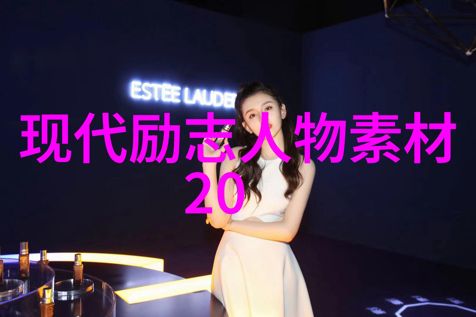 不畏艰难勇攀高峰深入剖析那些克服重重困难达成伟大成就的人生经历