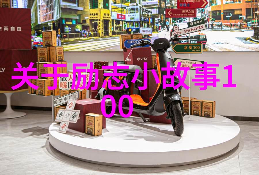 中国感动十大人物 - 梦想的翅膀李雷的不屈斗志