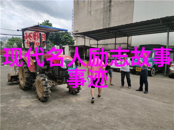 如何让自己从零到英雄的励志之旅