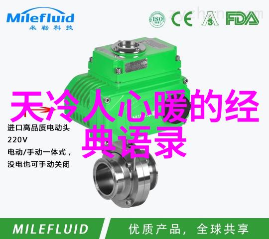 春暖花开一览春天的经典语录与诗句