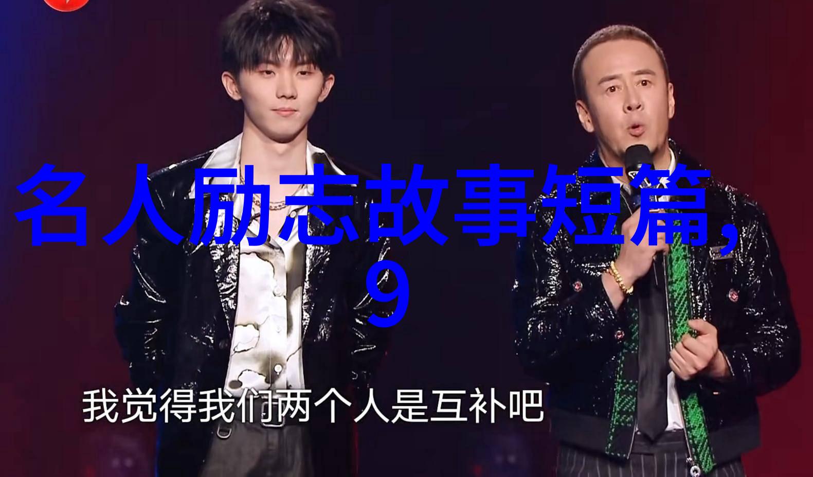 动漫经典语录深刻的哲理与感人的情感