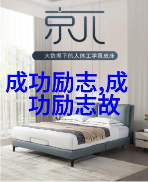 励志文章-爱情的力量激励人心的名言