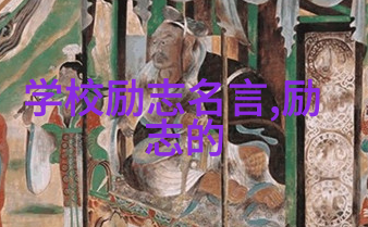 在现实生活中我们该如何运用那些曾在网络上流行的名言佳句呢
