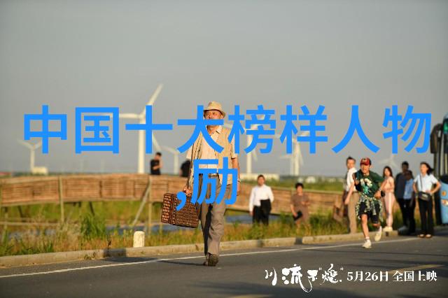 泰戈尔经典语录-追梦者阿里泰戈尔智慧照亮征途