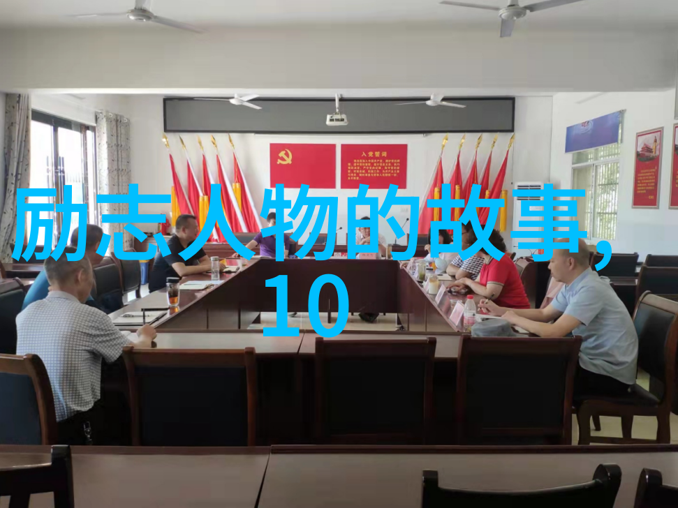 逆袭少年中国天才的奇迹之旅