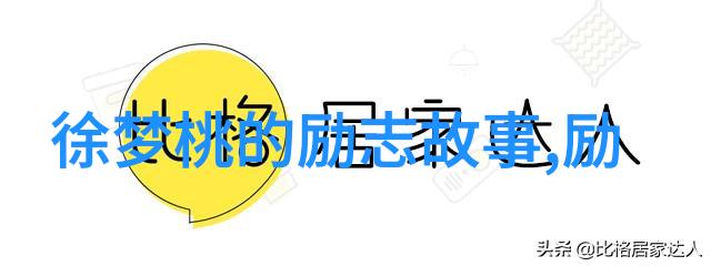 名人名言大全经典励志 - 勇攀高峰激励人心的名言精选