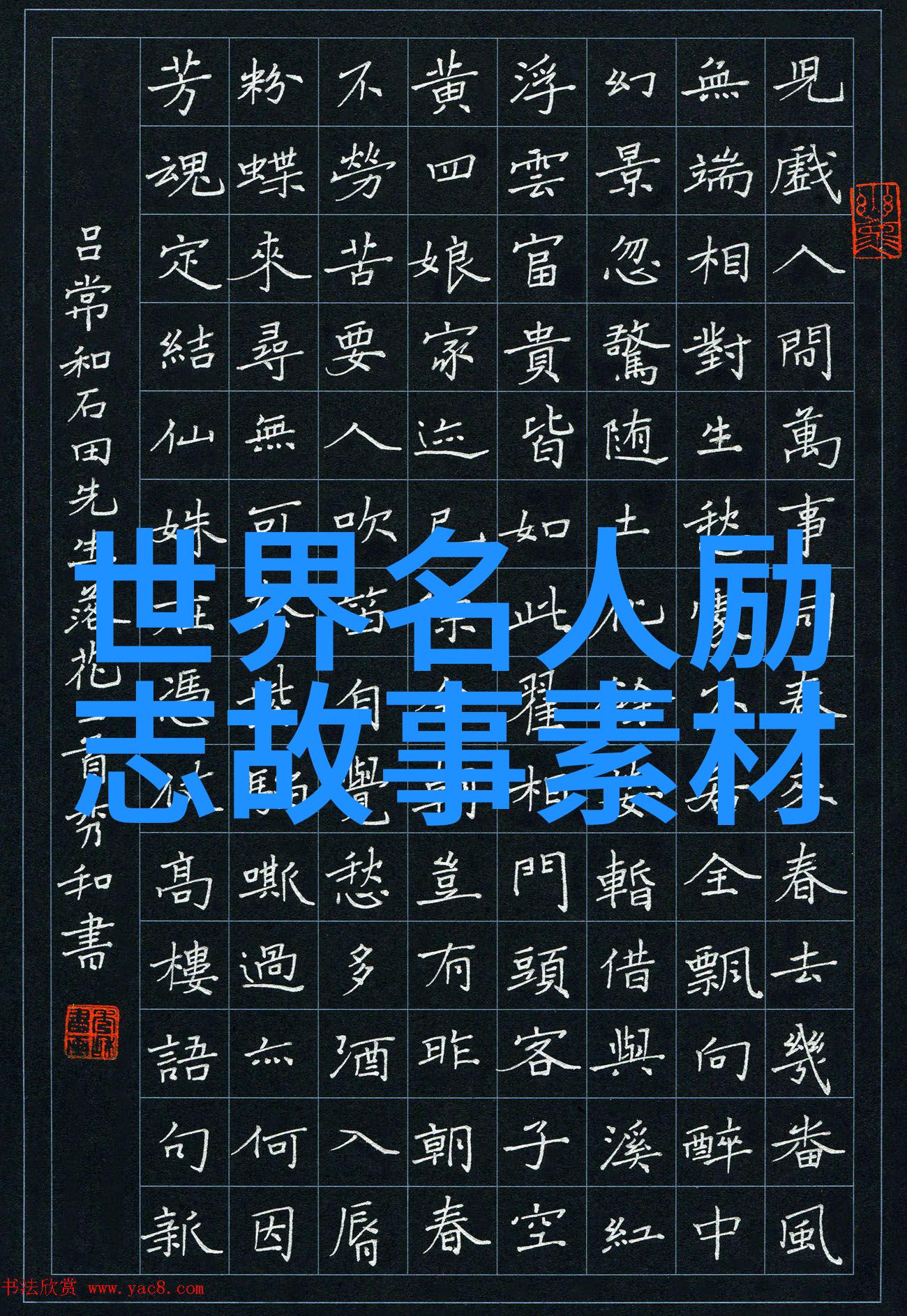 撩妹表白最强套路总有你需要的温暖心语抹去距离点亮爱河灯塔