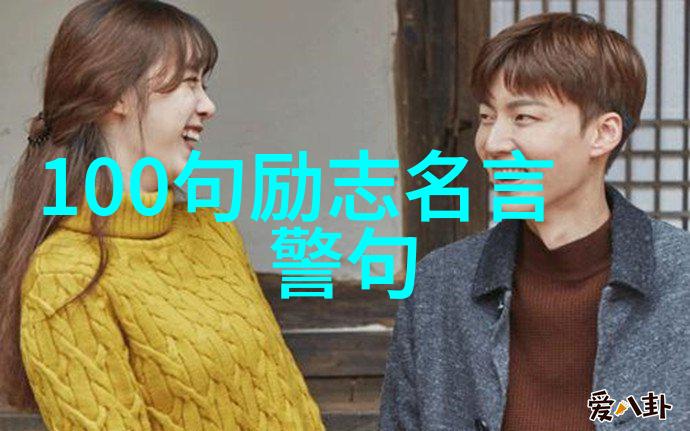 泰戈尔经典语录 - 李雷的梦想之旅泰戈尔的话语点亮了他的人生