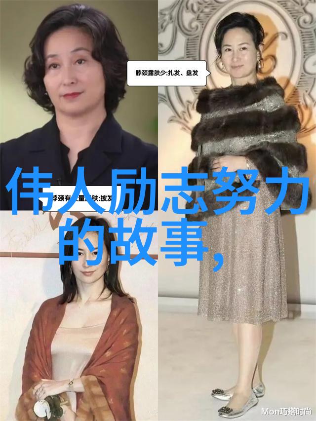 人生中的哪些关键时刻最需要看到人性励志图片