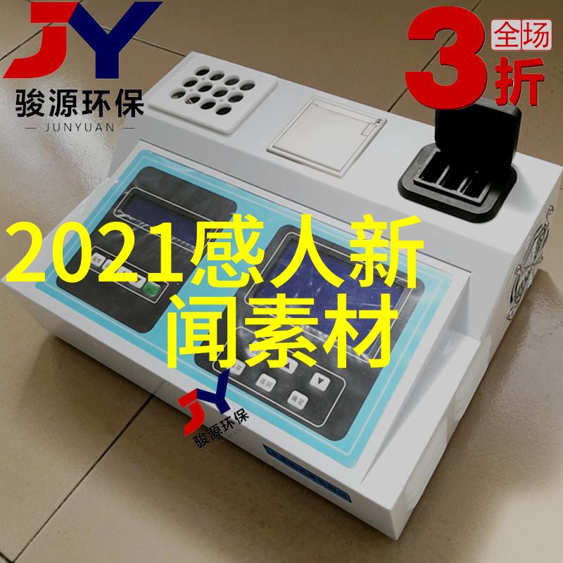 妻子心中的疑云老公背后的真相在哪里