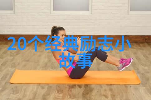 在茫茫人海中他是怎样一点一滴地凿出自己的天空的