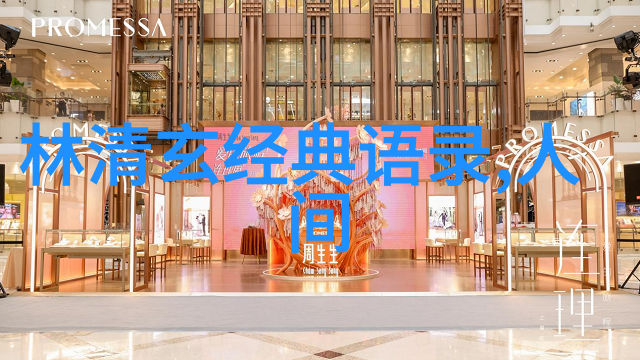 杨绛经典语录文学智慧与生活哲学