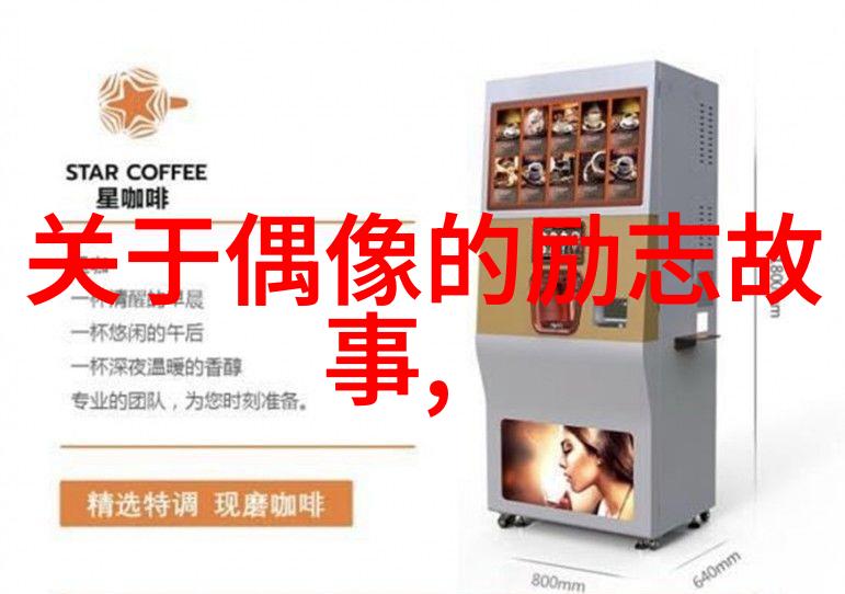这部电视剧中的经典对白有助于我们更好地认识自己吗