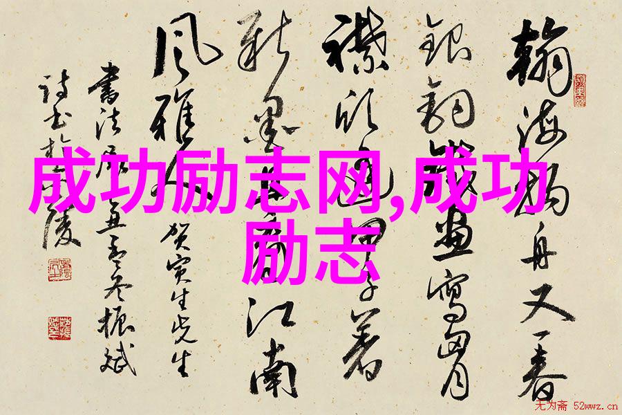 高三励志故事我是小明我要告诉你我的奋斗史