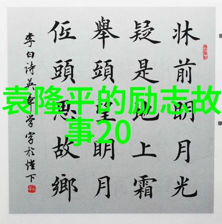 霸气启航征服梦想的无限疆域