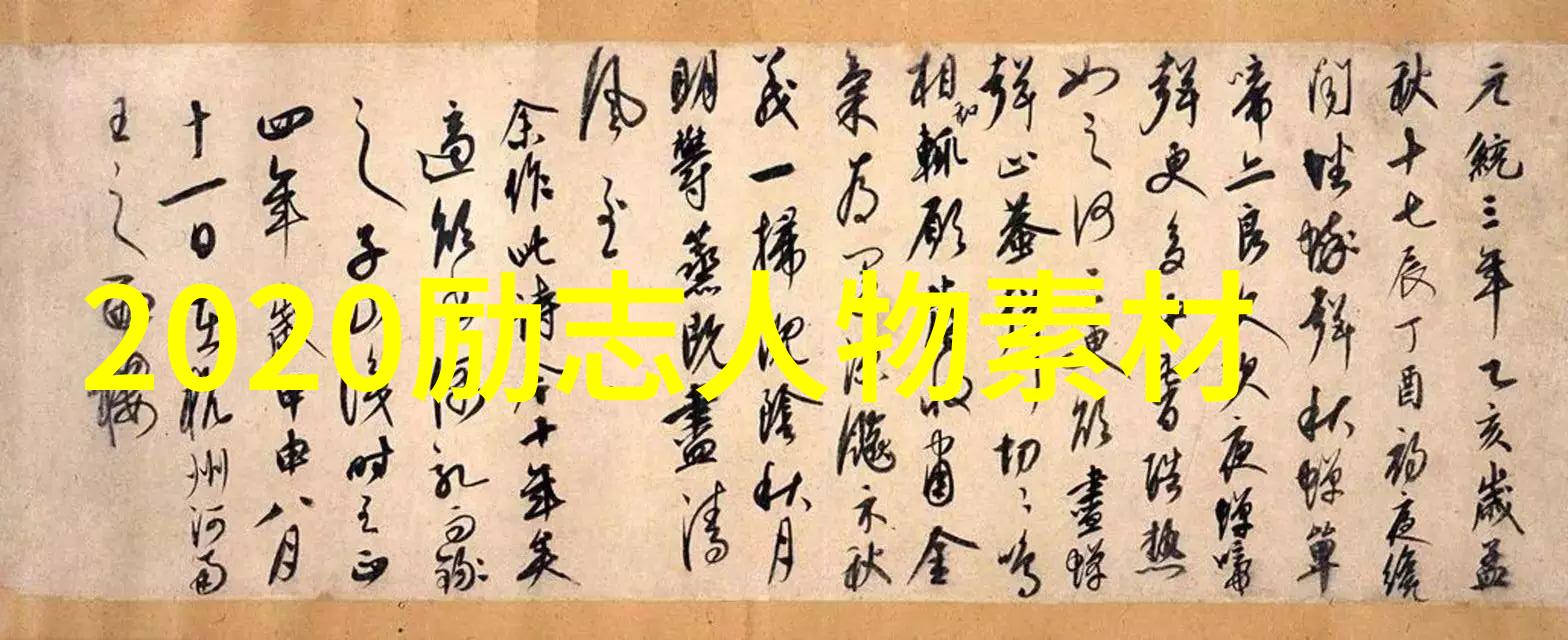 袁隆平的智慧之言农业科技创新引领未来