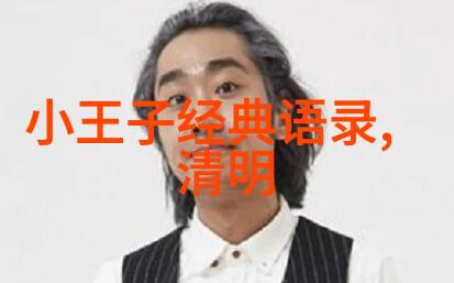逆袭的代言人90后创业者的崛起故事