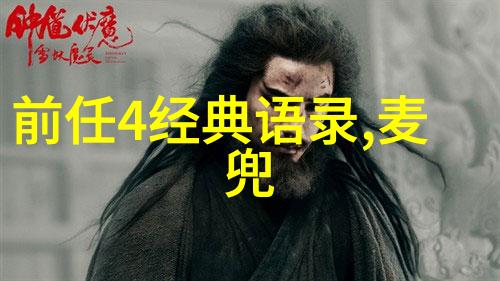 大地之子大海之女记录下中国农民工在都市中的故事