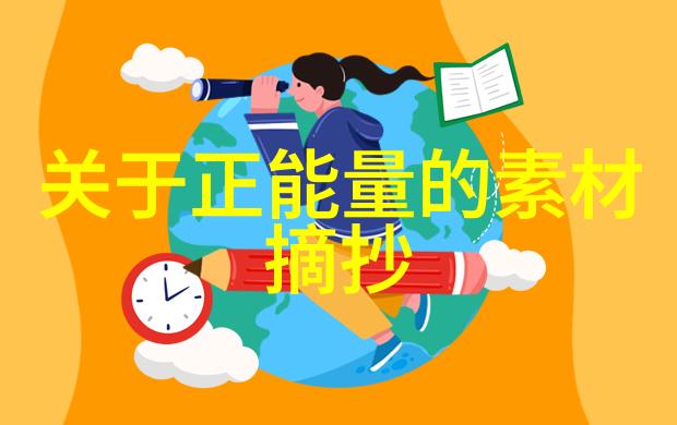 心灵的溪流感恩经典语录之美妙篇章