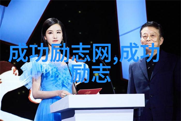 学校励志名言激励教育成长