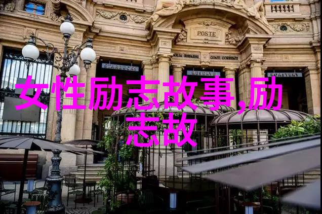 品味非凡女人的智慧语录
